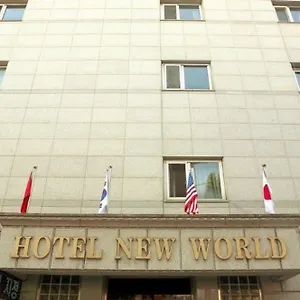 Мотель New World Сеул